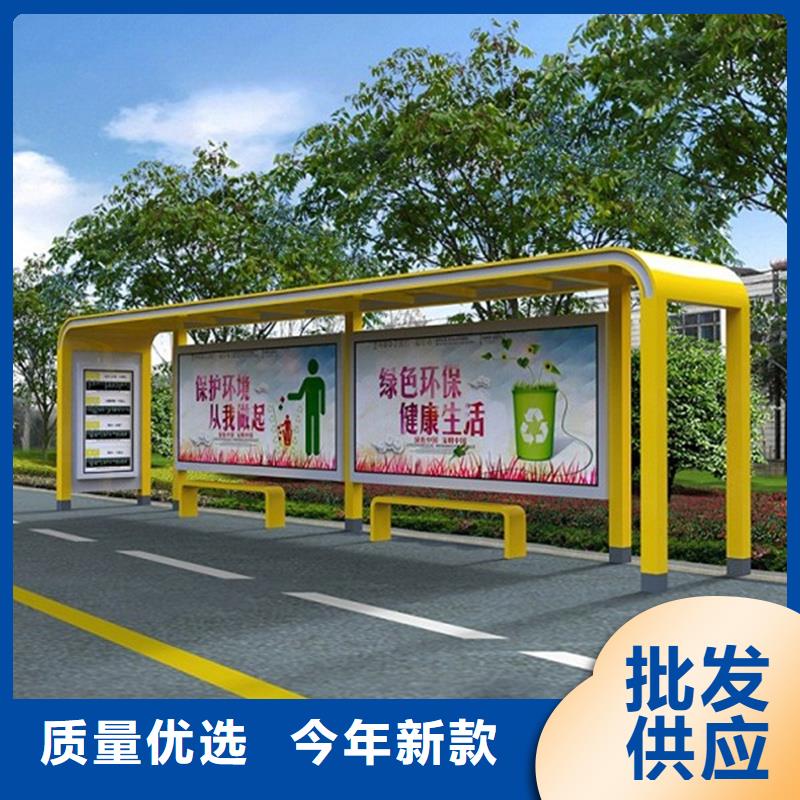 经典候车亭,户外滚动阅报栏按需定制真材实料