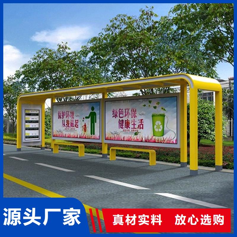 经典候车亭全国发货