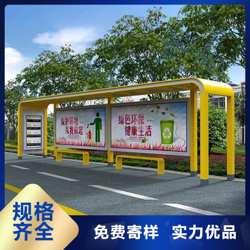 经典候车亭施工