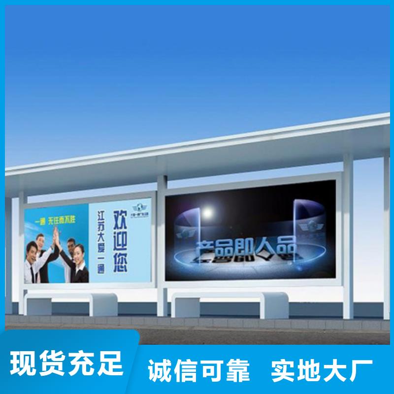 候车亭厂家直销