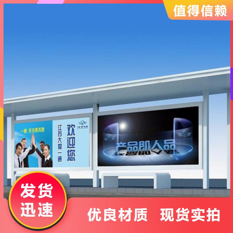 候车亭图片