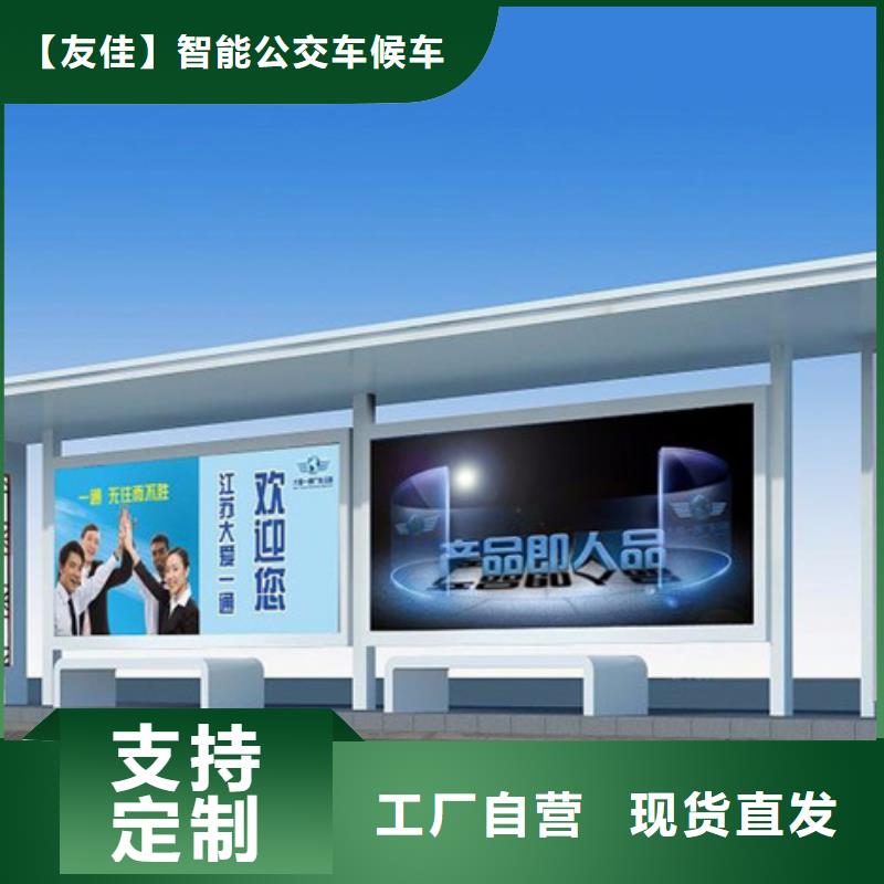 经典候车亭供应