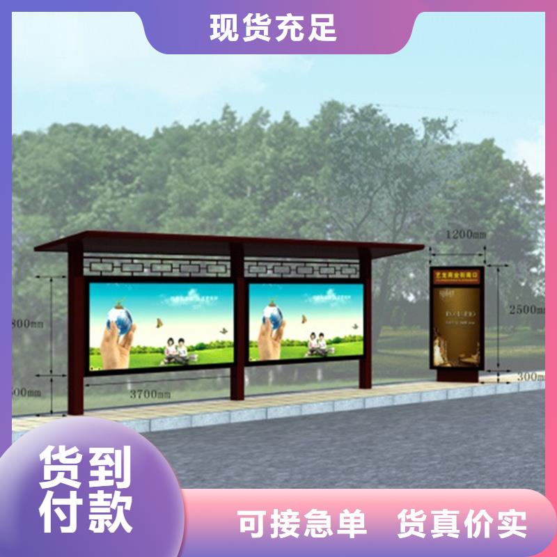 经典候车亭批发