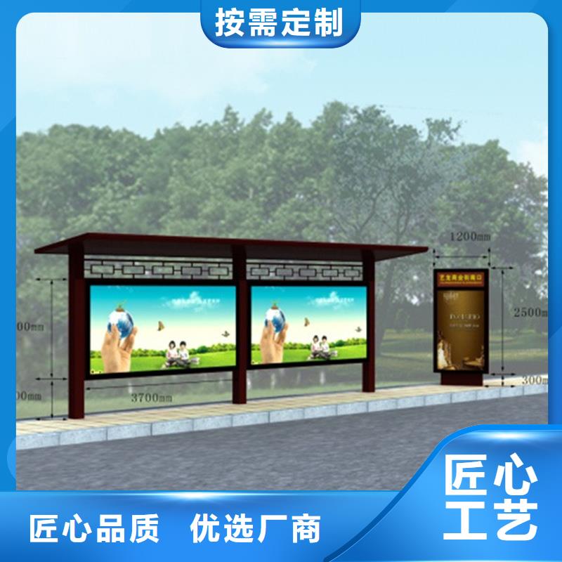 候车亭在线咨询