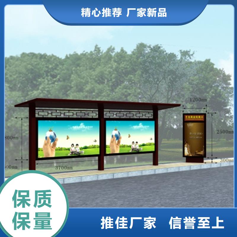 候车亭安装