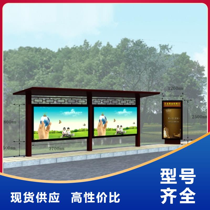 经典候车亭库存充足