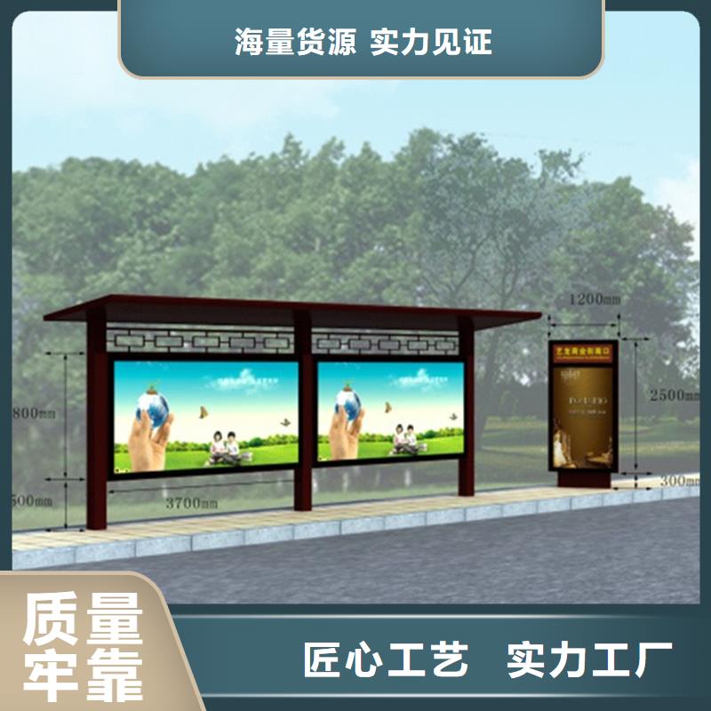 候车亭按需定制