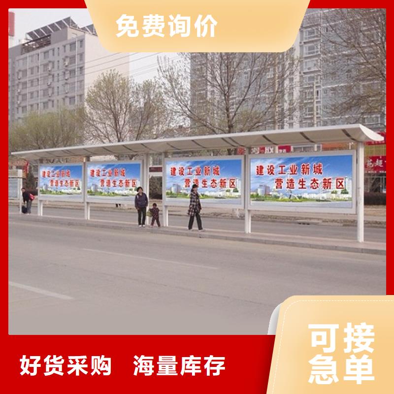 候车亭