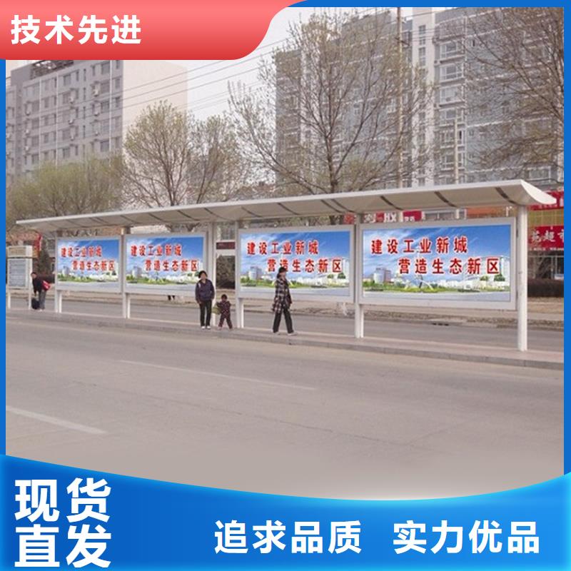 候车亭设计
