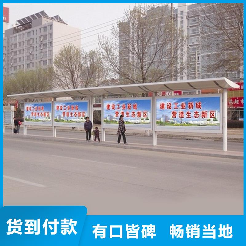经典候车亭支持定制
