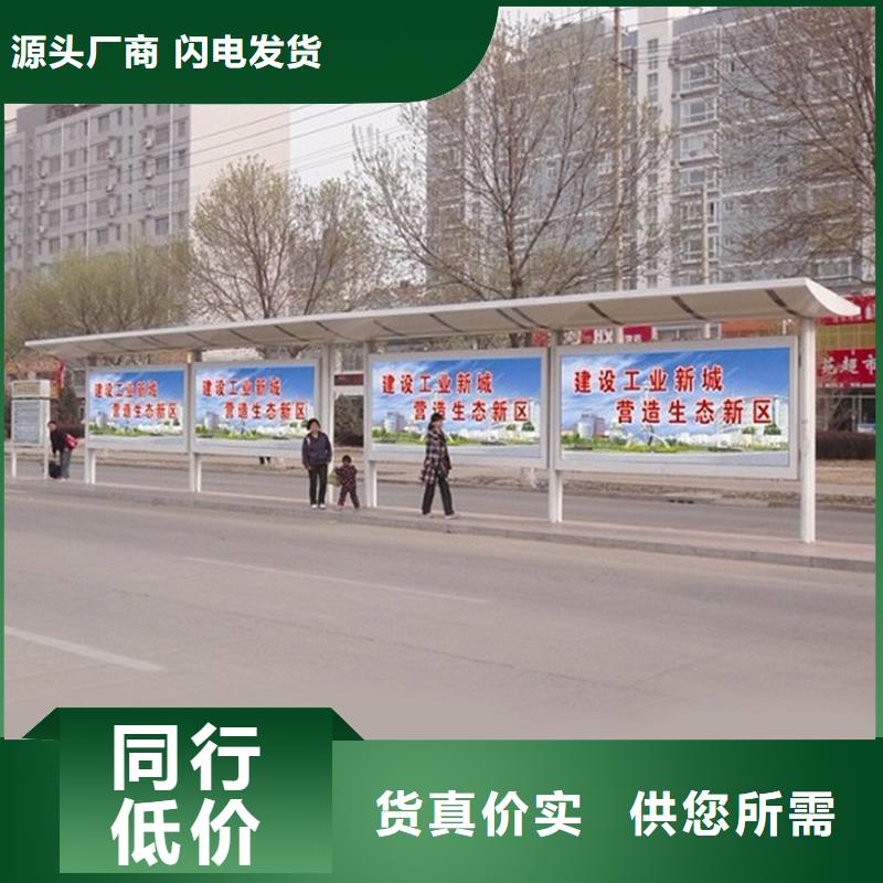 候车亭全国发货
