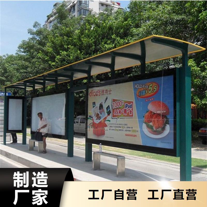 经典候车亭图片