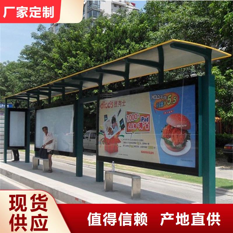 经典候车亭来电咨询