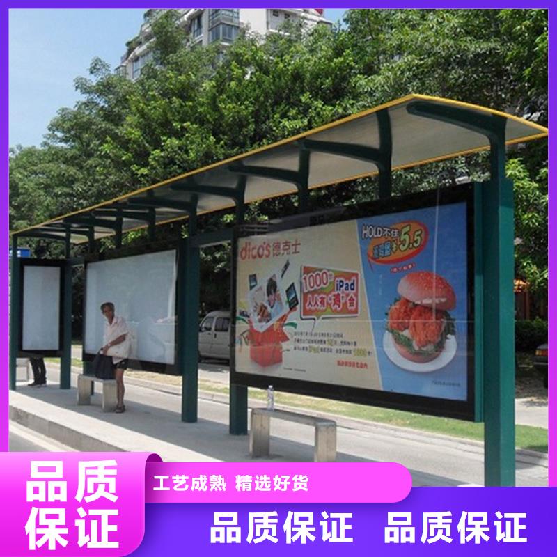 经典候车亭品质放心