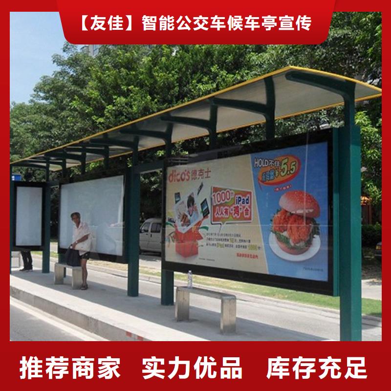 经典候车亭诚信企业