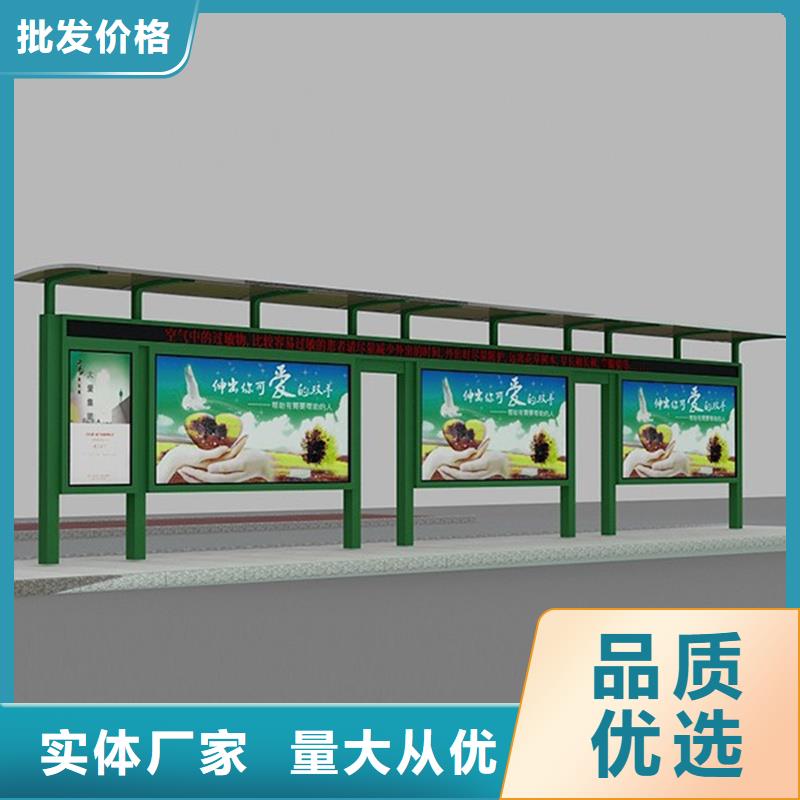经典候车亭公交候车亭诚信可靠