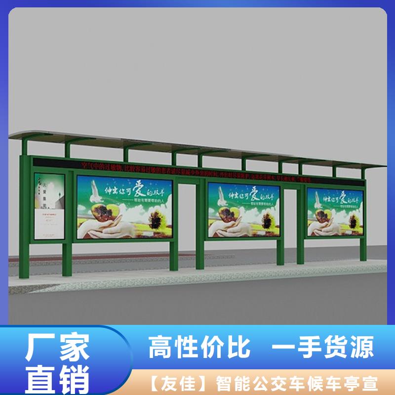 经典候车亭实物图