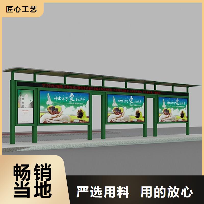 经典候车亭诚信厂家