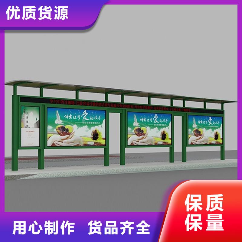 经典候车亭发货及时