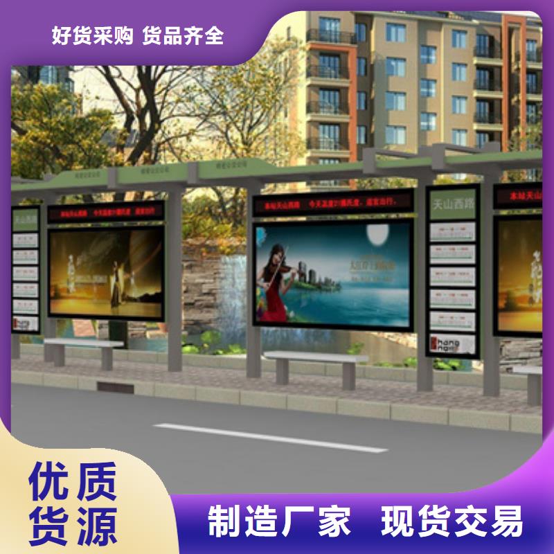 经典候车亭诚信企业