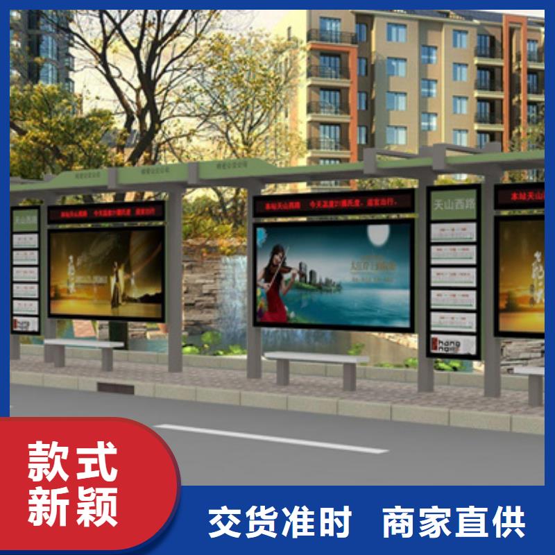 经典候车亭厂家直销