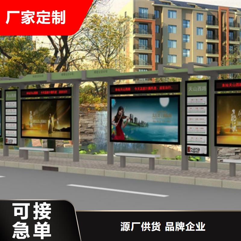 候车亭全国发货
