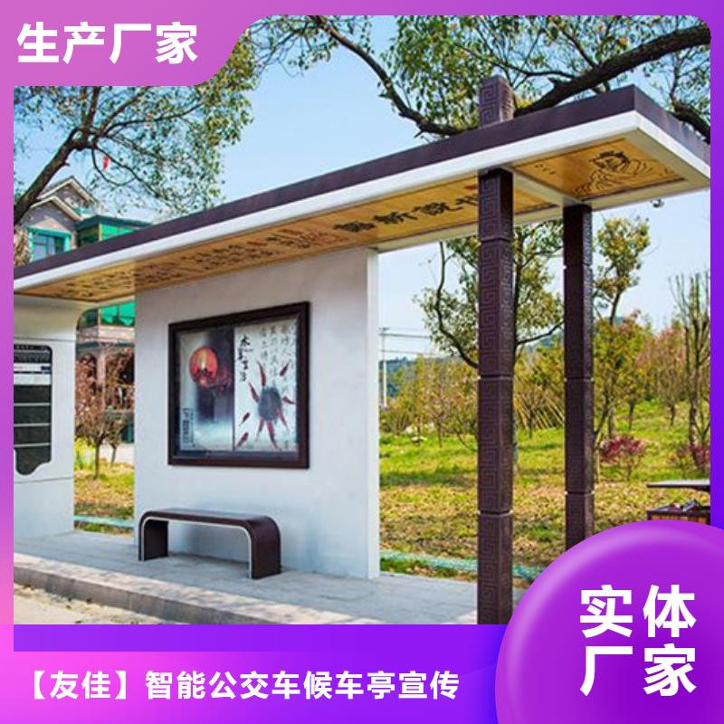 经典候车亭图片