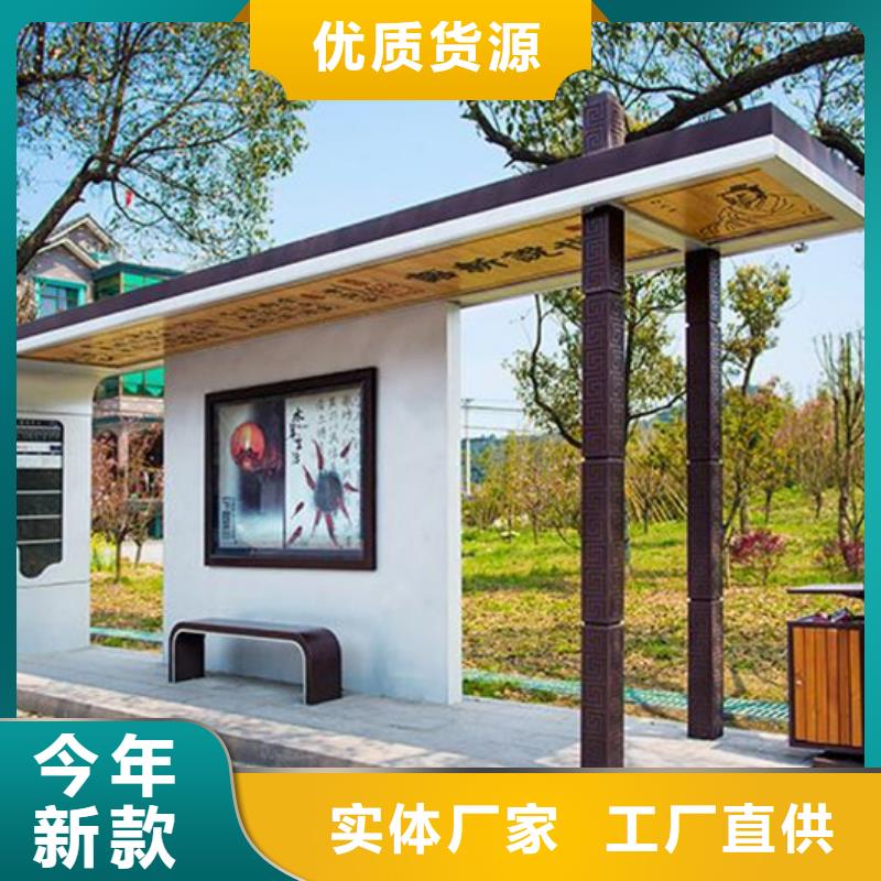 候车亭现货供应