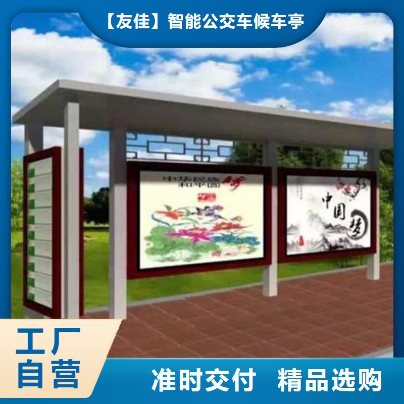 经典候车亭厂家直销