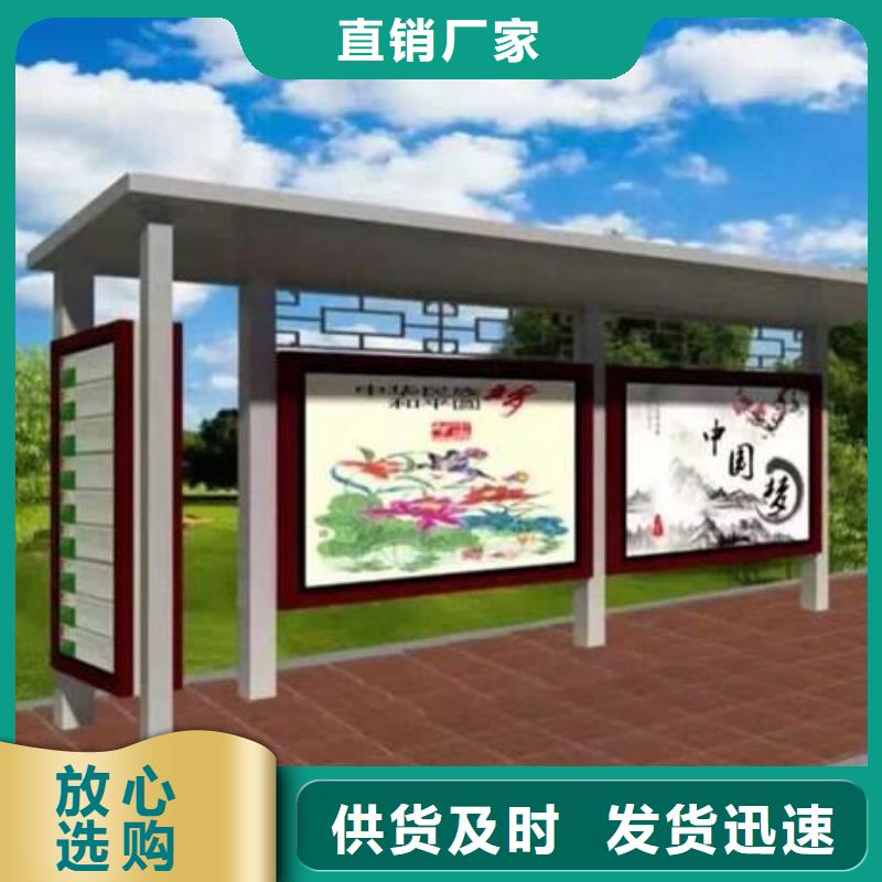 经典候车亭诚信企业