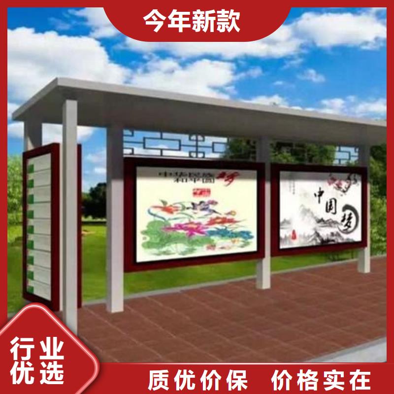 经典候车亭批发