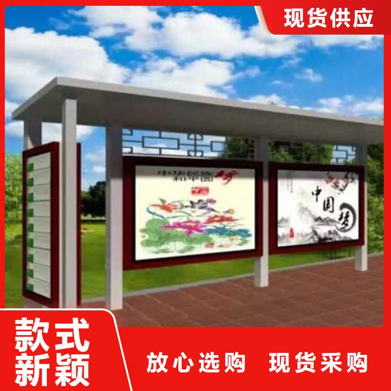 候车亭
