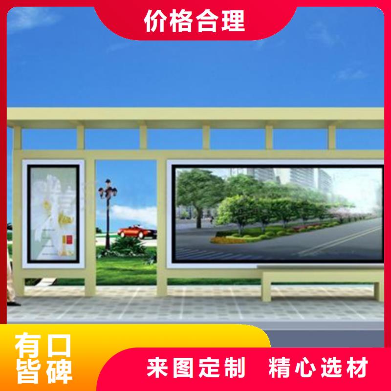 候车亭设计
