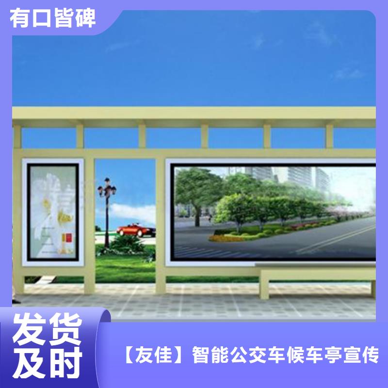 候车亭在线报价
