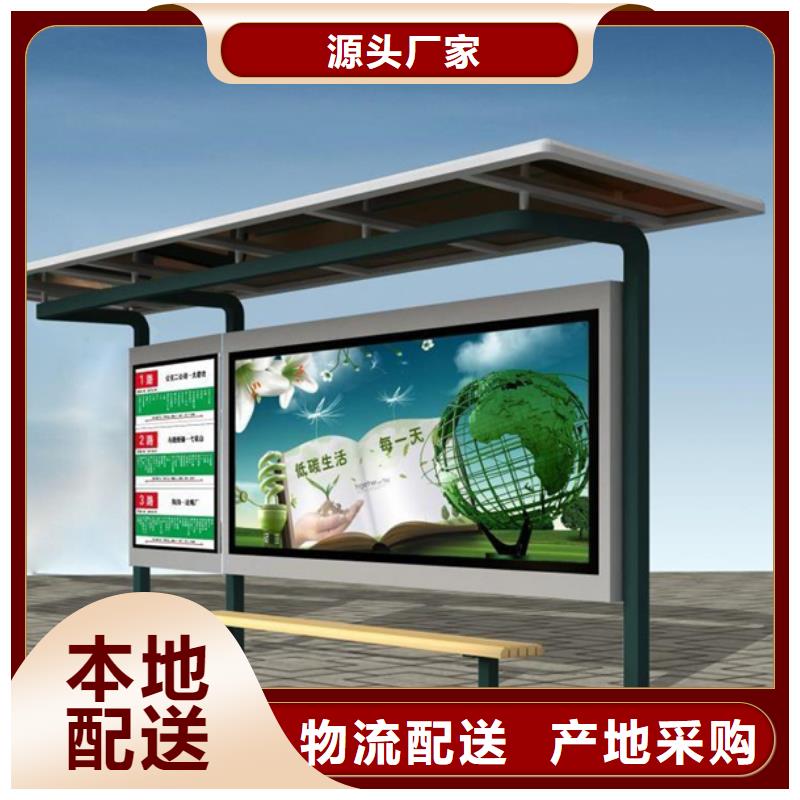 经典候车亭,圆形灯杆灯箱做工细致