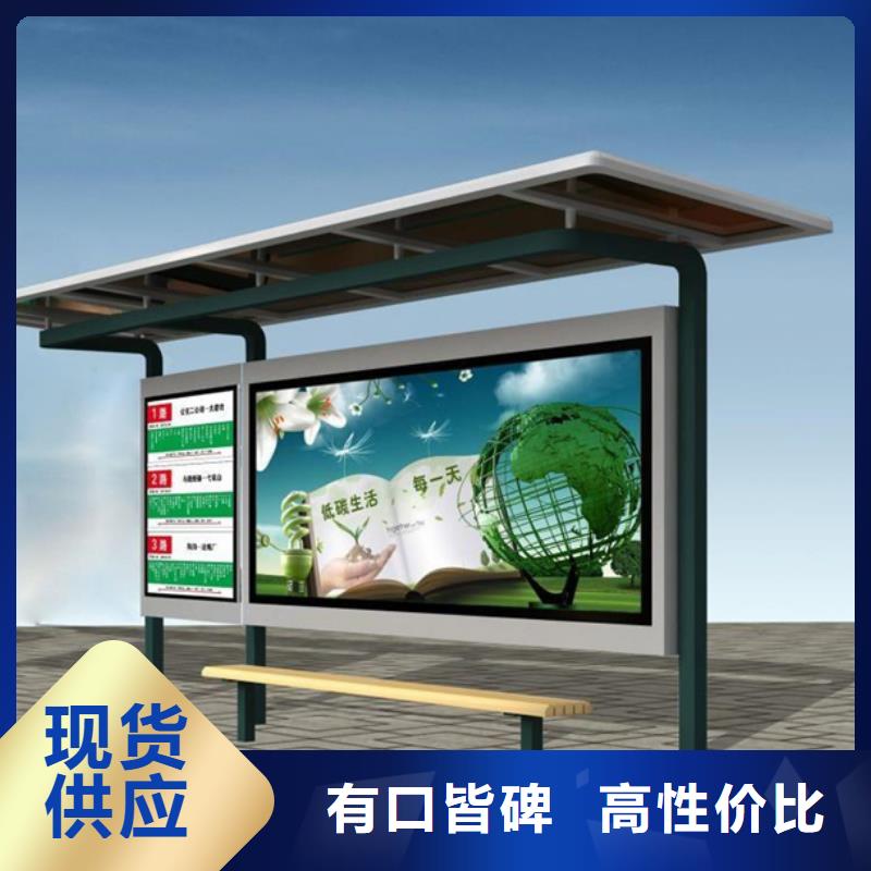 公交候车亭优选商家