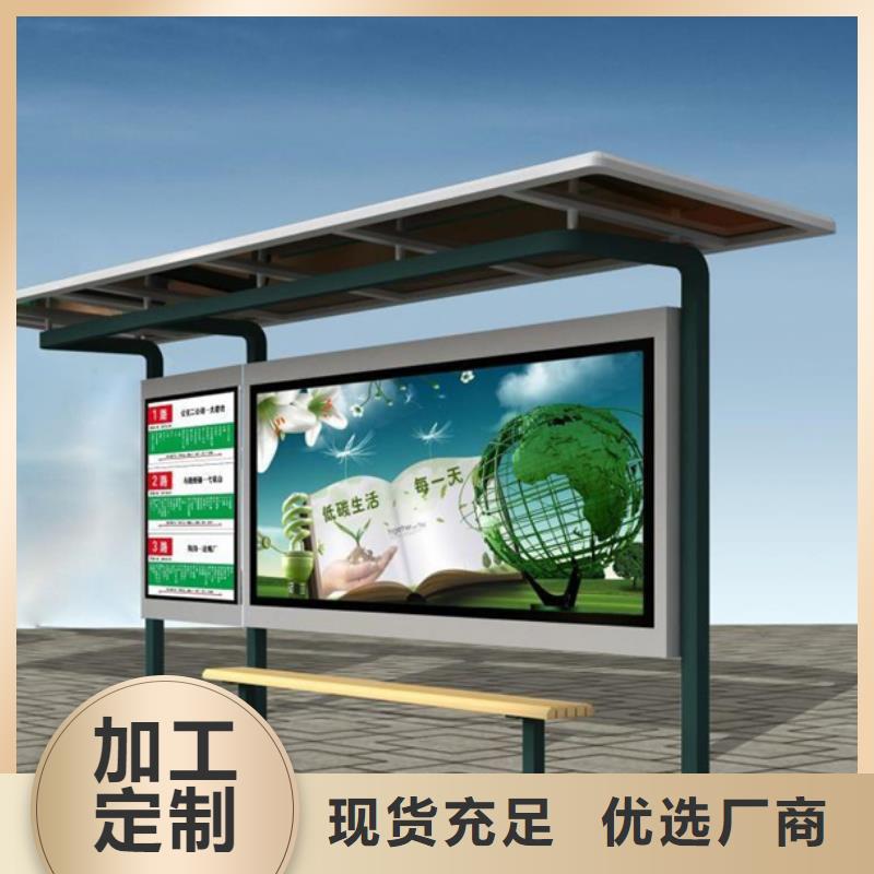 候车亭全国发货