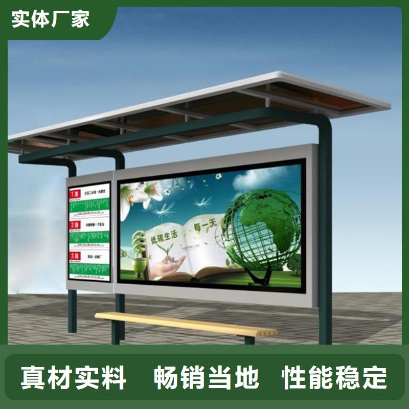 经典候车亭现货供应