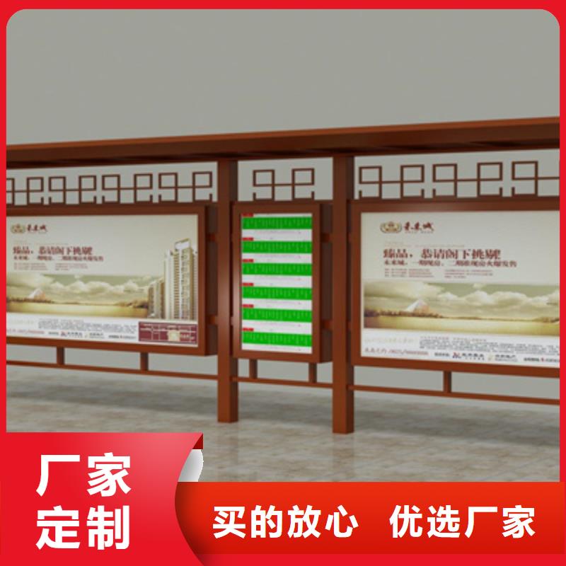 经典候车亭厂家供应