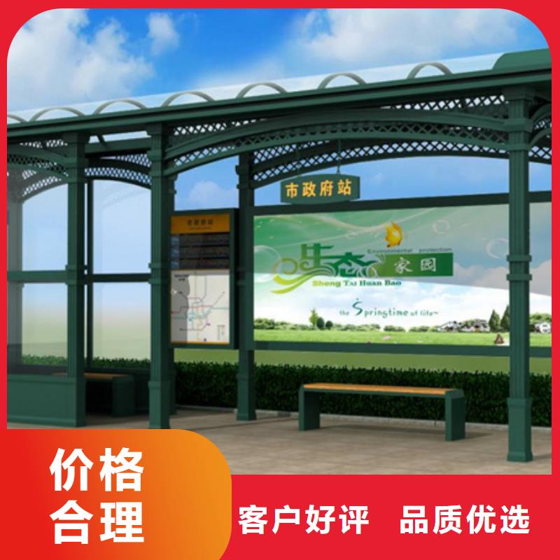 候车亭来厂考察