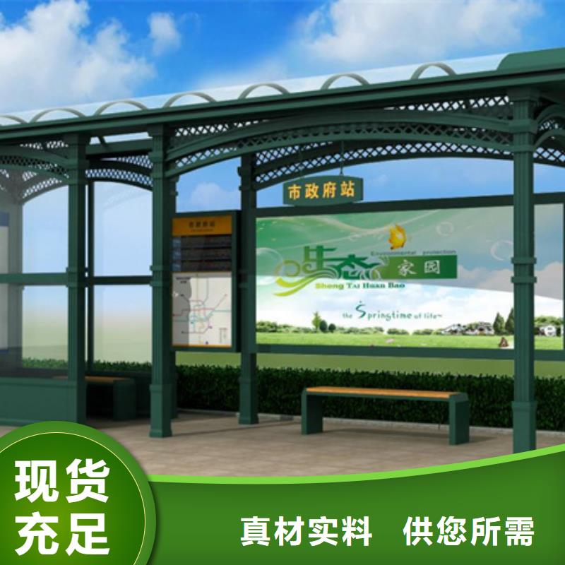 经典候车亭销售热线