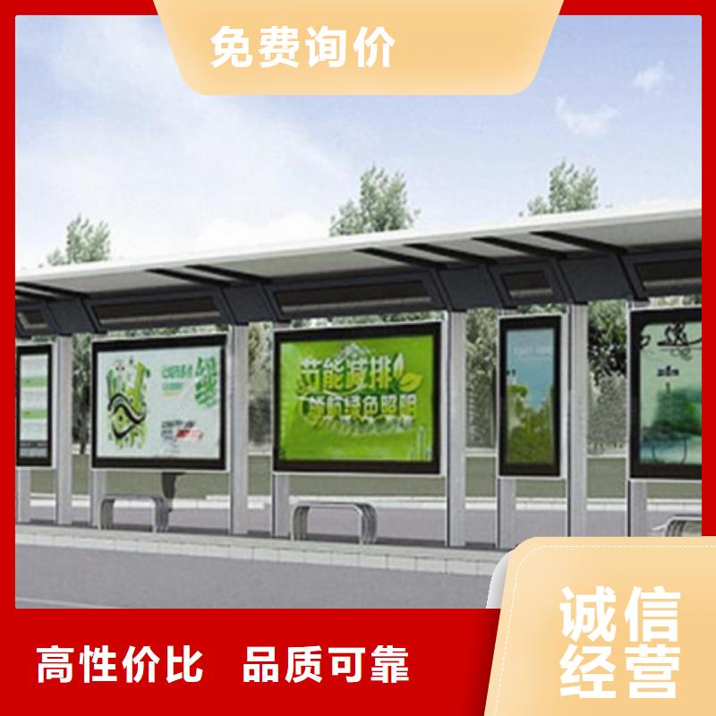经典候车亭批发