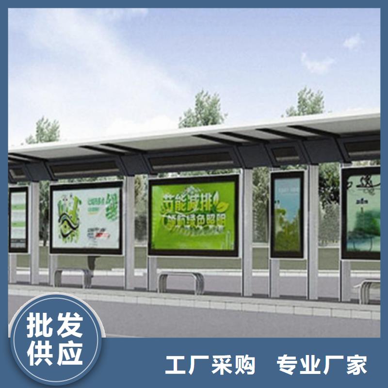 智能候车亭质量可靠