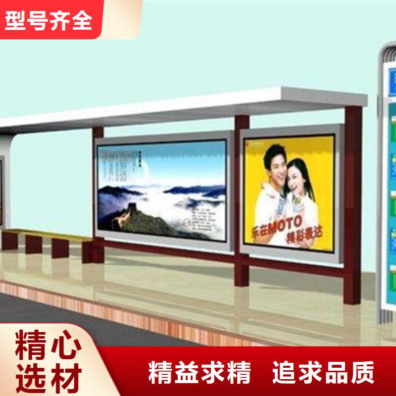 经典候车亭校园宣传栏细节决定成败