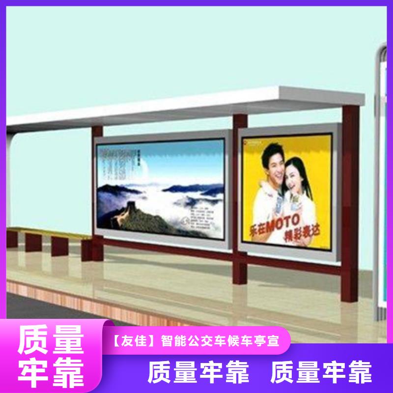 经典候车亭在线咨询