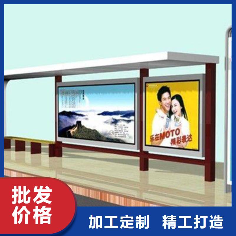 经典候车亭报价