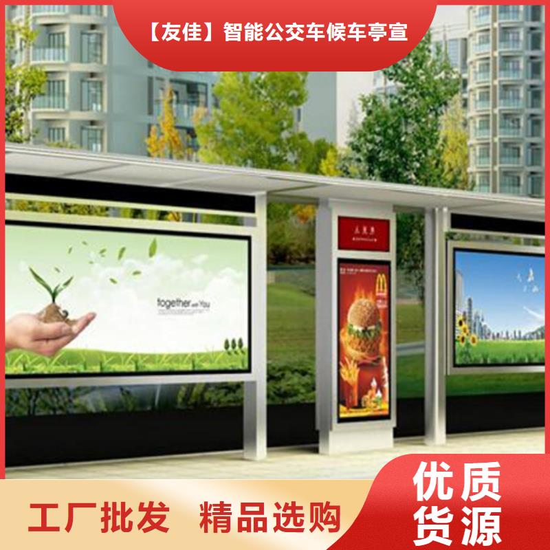 经典候车亭公交候车亭诚信可靠