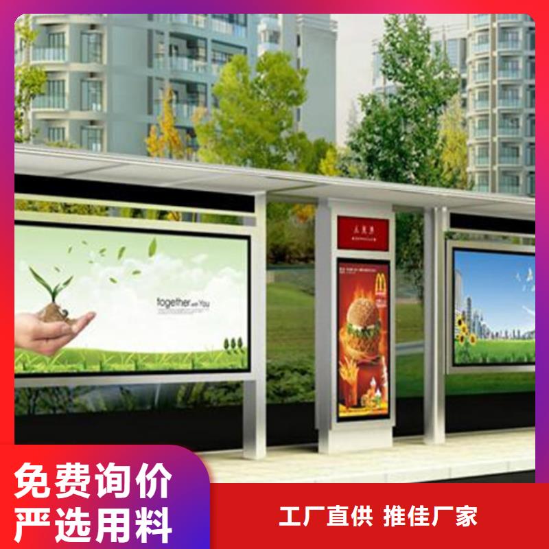 候车亭厂家