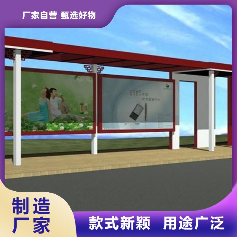 经典候车亭正规厂家