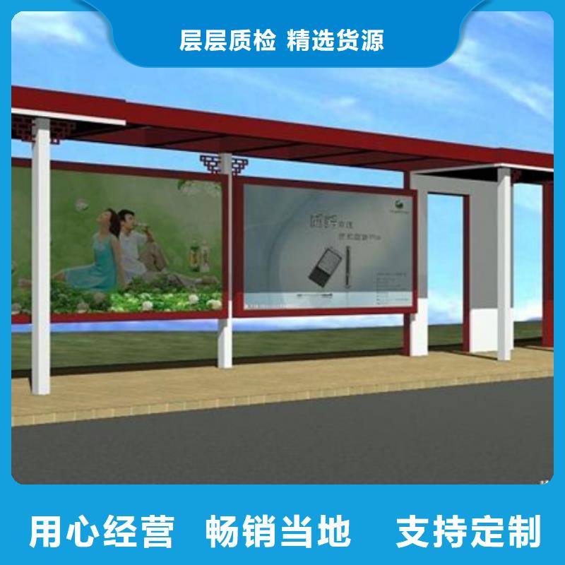 经典候车亭,户外滚动阅报栏按需定制真材实料